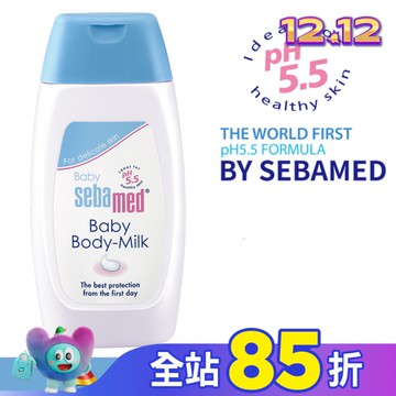 施巴嬰兒舒敏乳液200ml