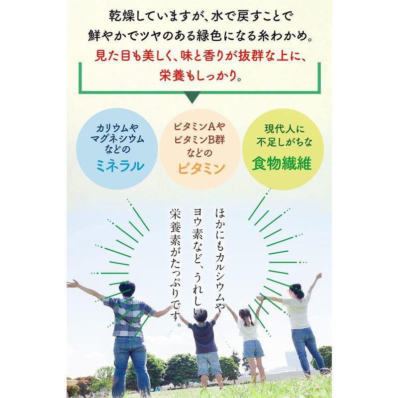 わかめ 乾燥わかめ 国産 糸わかめ100g 鳴門海峡 鳴門わかめ 徳島 漁師が育てた鳴門海峡産 ワカメ 国産わかめ 海藻 美味しい物