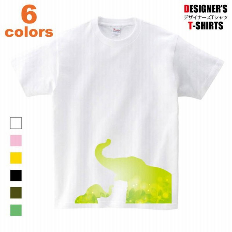 Tシャツ ぞう ゾウ 象 シルエット 新緑 夏 緑 親子 和風 可愛い グラデーション メンズ レディース 子供 キッズ イラスト ビック Big 大きいサイズ 通販 Lineポイント最大0 5 Get Lineショッピング