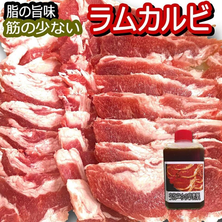 北海道 羊肉 ジンギスカン   お取り寄せ ラムカルビ スライス 500g 札幌風 味の付かない ラム肉 冷凍   食材  焼肉 お肉