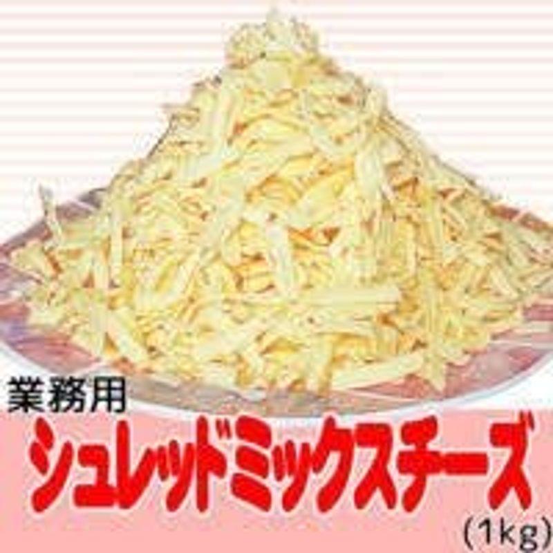 とろけるシュレッドチーズミックス １kg