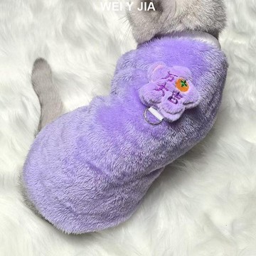 【唯家】貓咪衣服 寵物衣服秋冬加厚保暖服可愛貓咪可牽引 狗狗衣服 貓衣服 寵物衣服 小型犬衣服 狗狗新年新衣服