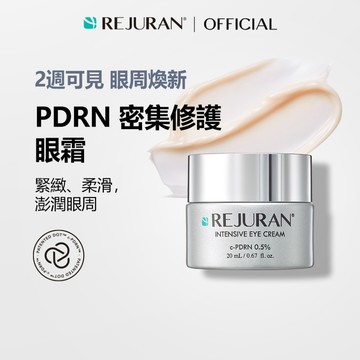 [REJURAN]  高效修護眼霜 20mL