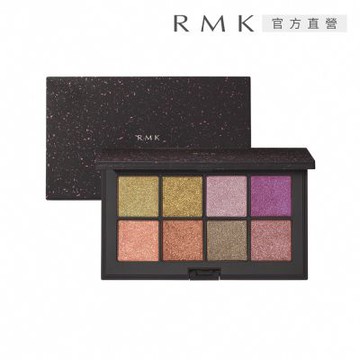 (即期品)RMK 耀動眼彩盤 15.0g●效期至2026.07