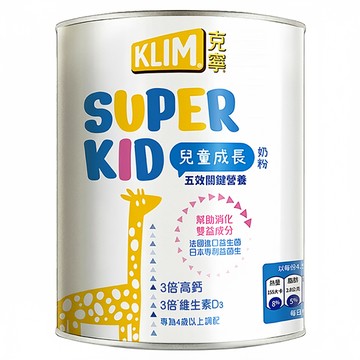 KLIM 克寧 Super Kid 兒童成長奶粉 專為4-7歲兒童設計 五效關鍵營養 法國和紐西蘭乳源  800g  1罐