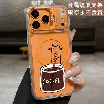 i17 磁吸鏡頭支架 可愛咖啡貓保護殼  適用 iPhone 17 16 15 14 13  11 ProMax 手機殼