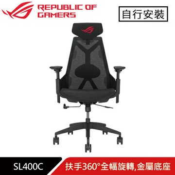 ASUS 華碩 ROG Destrier Core SL400C 電競椅 黑原價 18800 (省 2810)