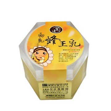 [皇廷] 頂級初乳蜂王乳500g（國產蜂產品認證）