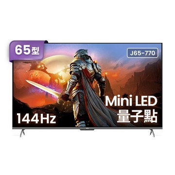 BenQ 65型4K 144Hz Mini LED 量子點遊戲 Google TV連網重低音液晶顯示器 含無線HDMI傳輸器 (J65-770)