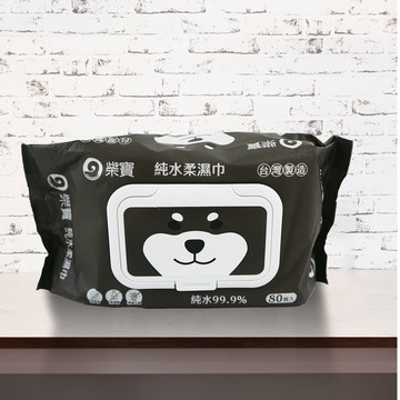 柴寶純水柔濕巾-附盒蓋-80抽x1包