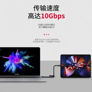 Aenzr數據線USB-A轉Type-C3.0手機USB3.2GEN2短線10Gbps傳輸適用三星T5高速SSD移動固態硬盤恩澤充電快充15CM