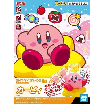 現貨 代理版 正版 星之卡比 模型 粉紅勇士 卡比 KIRBY 公仔 擺件 玩具 夢之泉 魅塔騎士 瓦豆魯迪 帝帝帝大王