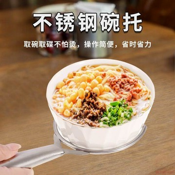 闆娘推薦🌈全鋼一體端碗叉多功能防燙夾隔熱取碗螺螄粉端湯碗工具日式家用