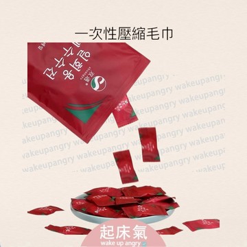 起床氣丨生活用品丨一次性用品丨一次性洗臉巾【WI1211】加厚款  純棉毛巾 無螢光劑 拋棄式毛巾 植物纖