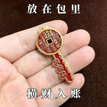 ✈️隔日出🔥7.31🔥生肖招財門貼 財門大開春聯 12生肖款式 財神門貼 招財貼紙 入戶門店面裝飾 開店營業節慶 風