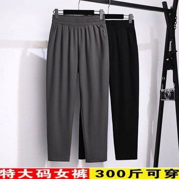 長褲女大尺碼長褲女裝哈倫褲女生長褲休閒褲150公斤可穿顯瘦長褲大碼哈倫褲女高腰寬松顯瘦遮肉闊腿學生蘿卜褲 V042