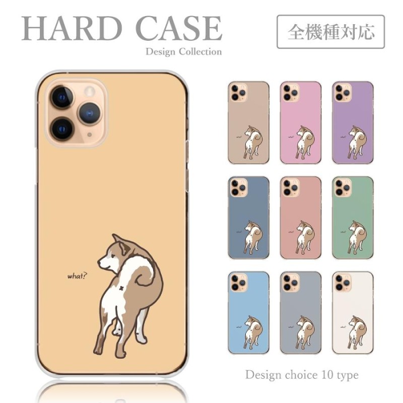 ストア 韓国 柴犬 スマホケース