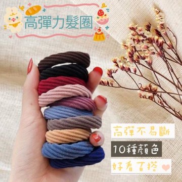 【예쁜】韓風彈力髮圈100條 高彈力不易斷 彈性髮圈