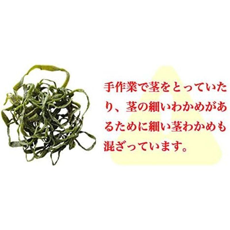 茎わかめ 三陸産 600g (300g×2袋) 塩蔵茎わかめ コリコリ サクサク