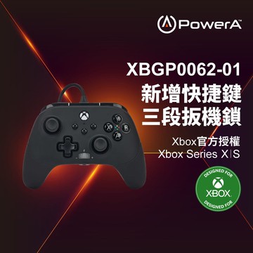 |XBOX 官方授權|菁英款有線遊戲手把(XBGP0062-01) - 黑色