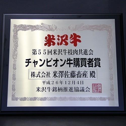 米沢牛 焼肉 モモ 900g 5〜6人前 肉 牛肉 和牛 国産 赤身 もも肉 ギフト 米澤牛 黒毛和牛 焼き肉 出産内祝い 結婚祝い 出産祝い 内祝い BBQ バーベキュー