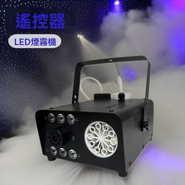 【AnDa 安達】新款煙霧機 泡泡機 二合一 LED煙霧機600w舞臺燈光婚慶小型煙霧機110v