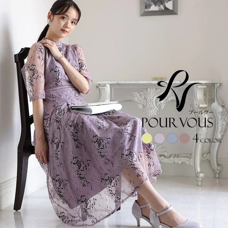 結婚式 ワンピース パーティードレス フォーマルドレス ドレス 大きいサイズ フォーマル 上品 体型カバー 小さいサイズ お呼ばれ 小柄 韓国 顔合わせ 代 30代 40代 50代 春 夏 秋 冬 通販 Lineポイント最大5 0 Get Lineショッピング