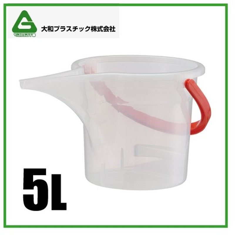 ヤマト バケツ 水差しバケツ 5l おしゃれ ガーデニング用品 園芸用品 通販 Lineポイント最大0 5 Get Lineショッピング