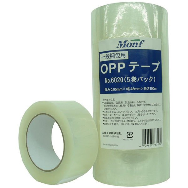 古藤工業一般梱包用OPPテープ 0.05mm厚 幅48mm×長さ100m No.6020 透明 古藤工業 1パック（5巻入） LINEショッピング