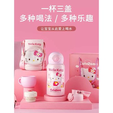 玉桂狗聯名保溫杯子女孩兒童飲水杯食品級316不銹鋼一杯三蓋杯套