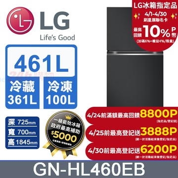 LG樂金461L WiFi智慧變頻雙門冰箱GN-HL460EB(夜墨黑)