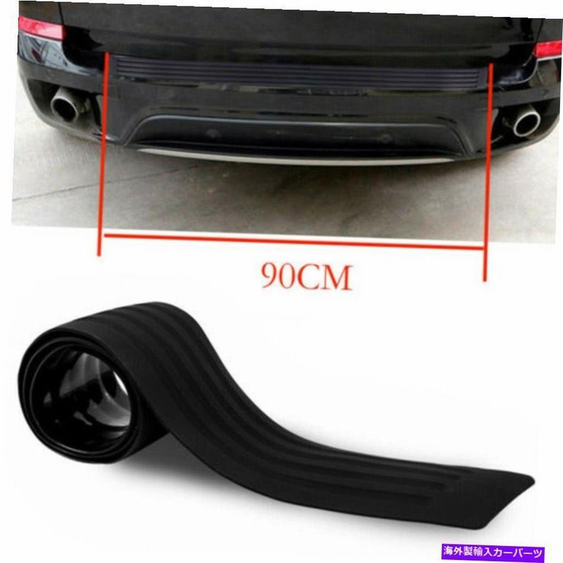 Cover Rear Trunk 1 90cm黒のストリップ車のリアバンパーカバープロテクタートランクスカッフプレートガードwj 1x 90cm Black Strip Car Rear Bumper 通販 Lineポイント最大0 5 Get Lineショッピング