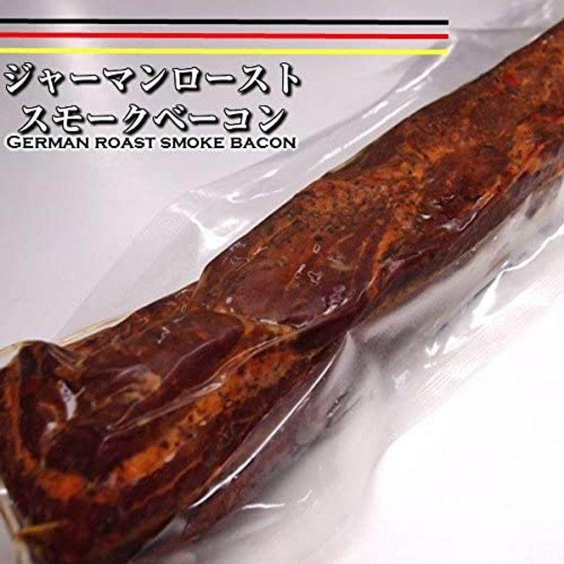 ジャーマンローストスモークベーコン german roast smoked bacon