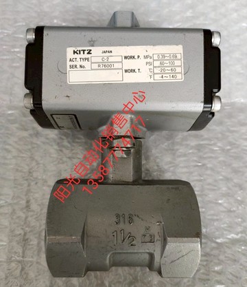 北澤KITZ氣動球閥C-1,C-2,閥體3/4,1-1/2(1寸半),2寸,不銹鋼316