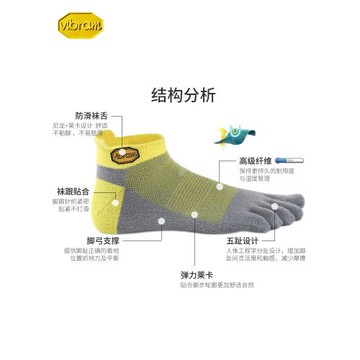 Vibram五指襪男士透氣低幫赤足運動跑步腳趾襪子女排汗襪情侶同款