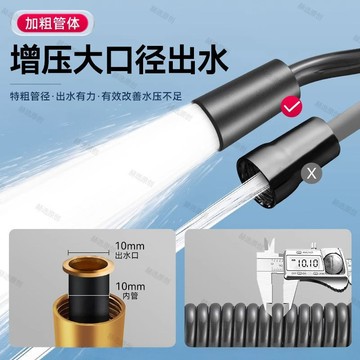 【台灣出貨】伸縮水管 馬桶高壓水管 衝洗噴槍軟管 衛生間衝洗管 花灑進水管 彈簧管