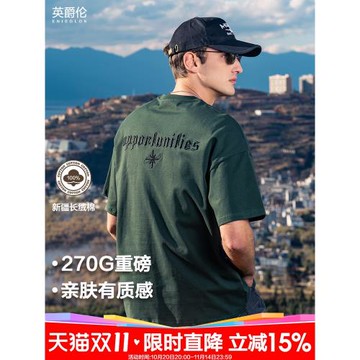 英爵倫 270G重磅純棉短袖T恤男刺繡潮牌寬松半袖夏季五分袖上衣潮