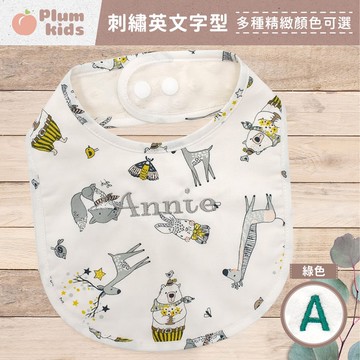 Plum Kids - Plum Kids 雙層豆豆圍兜刺繡服務 【可任選字形 / 此為繡字服務 / 不含圍兜商品】-字形顏色:...