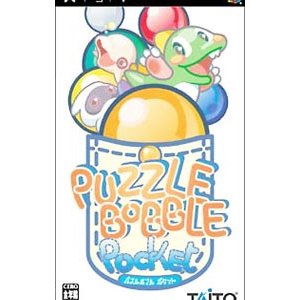 PSP／パズルボブル ポケット