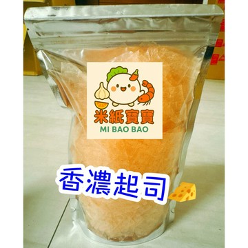 ~現貨~米紙寶寶💥香濃起司∣海苔∣甘梅∣辣起∣芥末∣麻青椒系列∣蒜味∣油蔥∣泡菜∣滷肉飯∣香濃黑可可-蝦鹽姊姊越南米紙