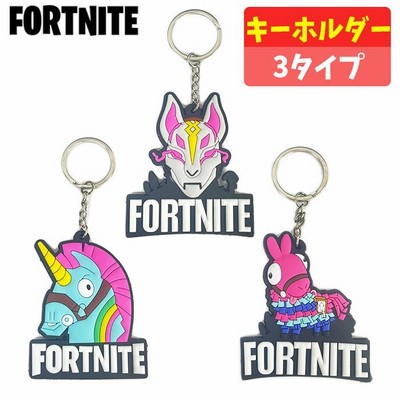 Fortnite フォートナイト グッズ キーホルダー ストラップ 半立体 ラバーストラップ 両面タイプ プレセント ゲーム ラマ ドリフト スキン グッズ 通販 Lineポイント最大get Lineショッピング