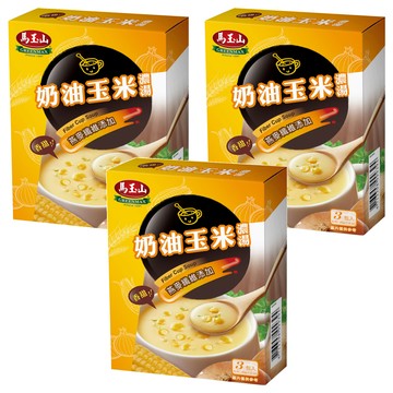 馬玉山 奶油玉米濃湯 燕麥纖維添加 方便攜帶 沖泡即食  45g  3盒