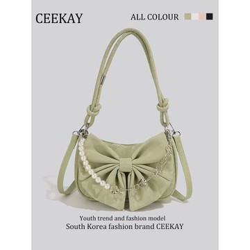 CEEKAY原創正品法式小眾腋下包高級感輕奢流行包包女夏新款斜挎包