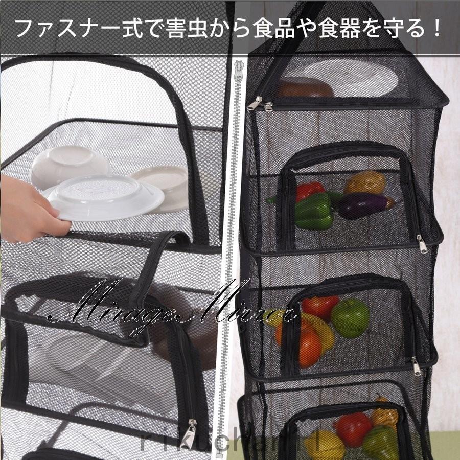 キャンプ用品 おしゃれ ドライネット ハンキングドライネット キャンプ アウトドア メッシュ かご 吊り下げ 水切りカゴ 水切りネット 虫よけ網 干し網