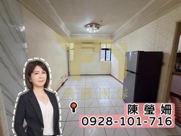❤️桃園房產三小姐❤️【新街國小】邊間景觀｜三房｜桃園市中壢區環北路