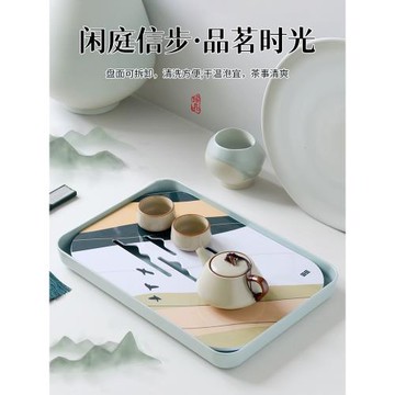 2025顯初新中式水墨畫茶盤功夫茶具托盤家用小型儲水式茶臺瀝水盤