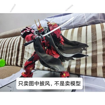 【台灣出貨】✨ 模壽先祖效應甲斐之虎可用百搭披風 兵人披風 公仔披風 diy披風 人偶披風