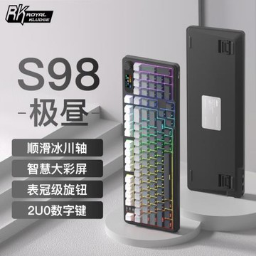 RK S98宇宙 臺灣注音無線三模機械鍵盤客制化熱插拔RGB彩屏帶旋鈕