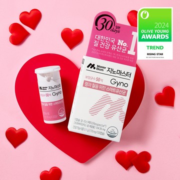 MASTERBIOM Gynomaster Female Lactobacillus (1 month supply)