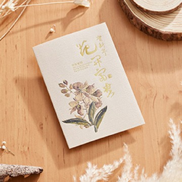 1A 2026 馬年 賀年卡 花開富貴 30張入 /包 3216【APP滿額下單10%點數(單一帳號最高5000點)】1/31止